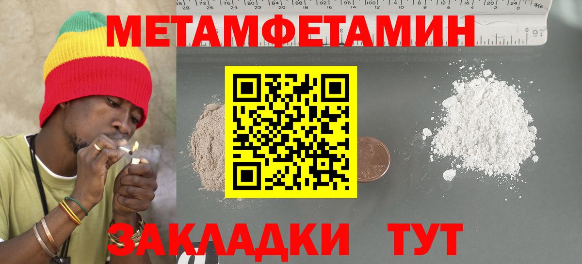 Amphetamine 97% Гагарин