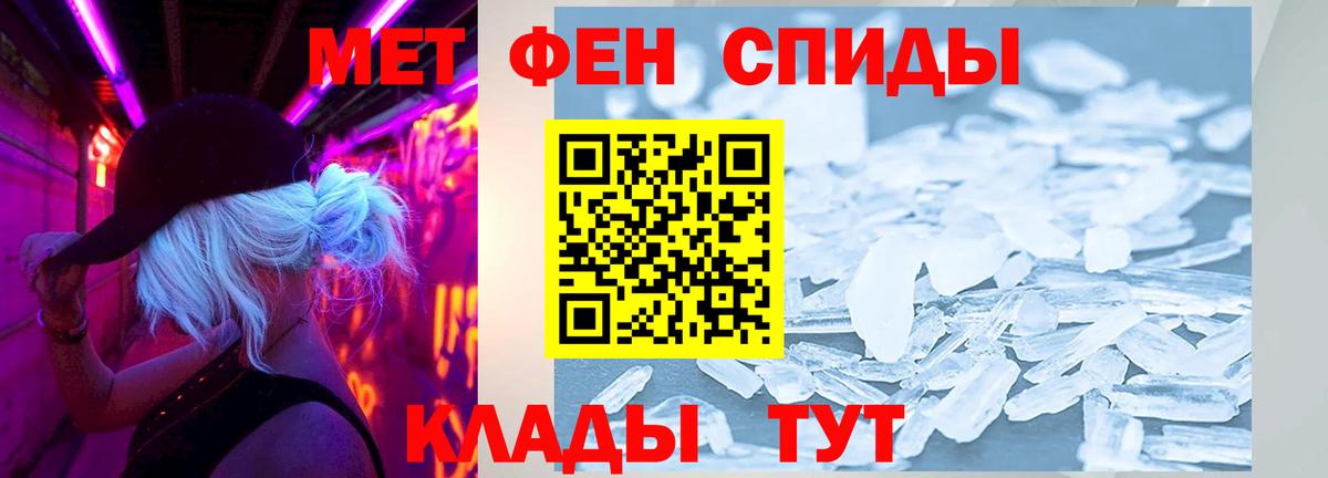 Amphetamine  Вход с VPN  АМФ  Гагарин  Амфетамин 97% 
