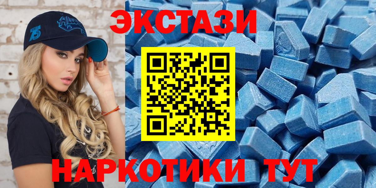 Гагарин  Ecstasy  Вход с VPN  Ecstasy MDMA  Ecstasy бентли 