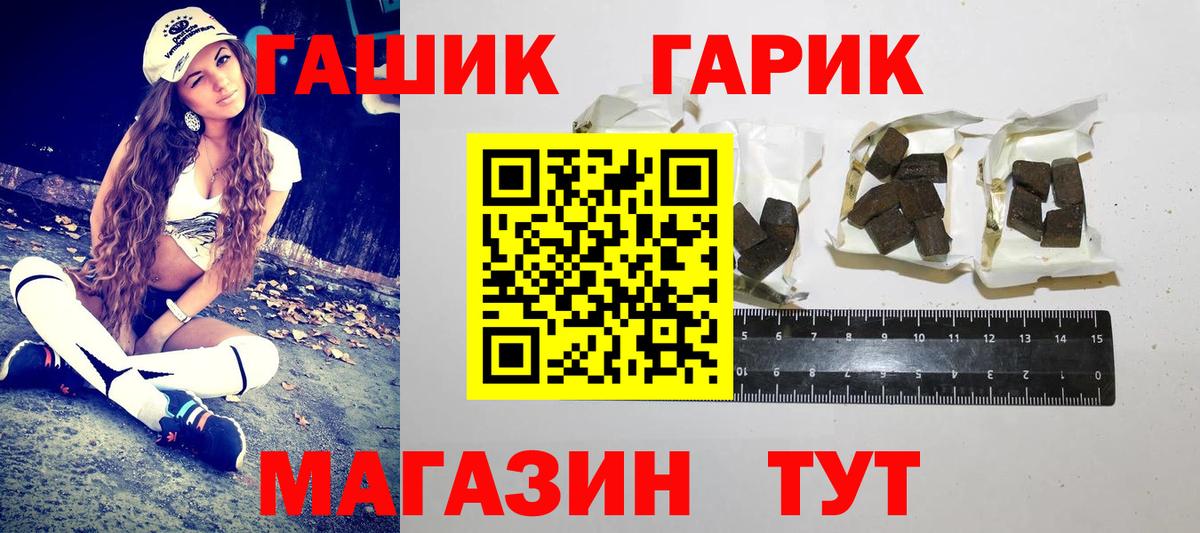 Гагарин  ГАШИШ Cannabis  Гашиш  Вход с VPN  Гашиш 40% ТГК 
