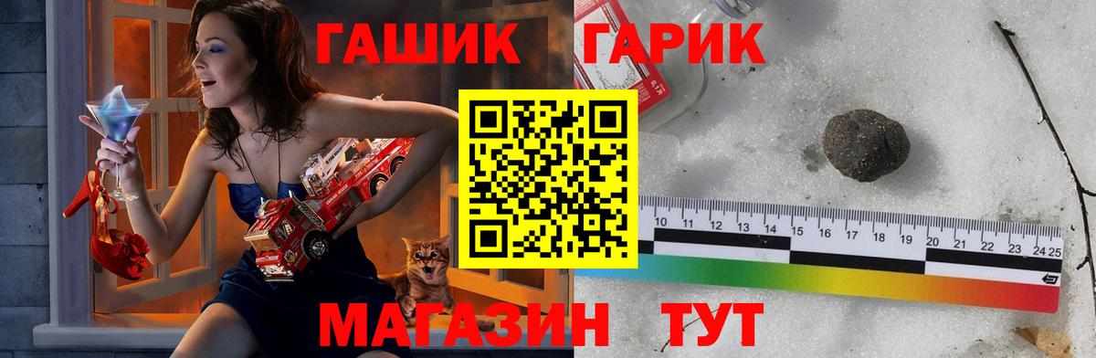 Гашиш индика сатива Гагарин