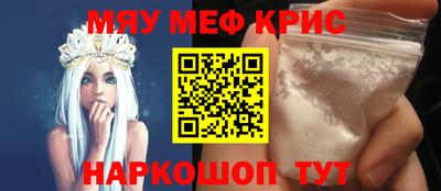 кокаин Кунгур