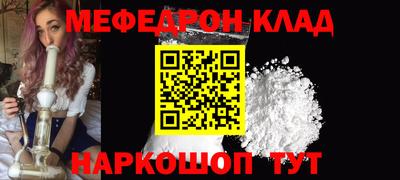 кокаин Кунгур