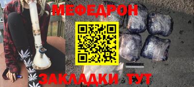 ПСИЛОЦИБИНОВЫЕ ГРИБЫ Кумертау