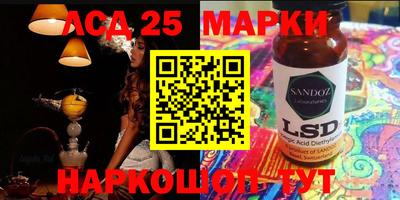 ПСИЛОЦИБИНОВЫЕ ГРИБЫ Кумертау