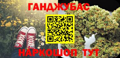 кокаин Кунгур