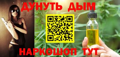 метадон Кулебаки