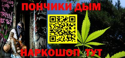 кокаин Кунгур