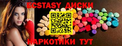 ПСИЛОЦИБИНОВЫЕ ГРИБЫ Кумертау