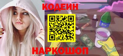 кокаин Кунгур
