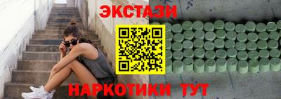 кокаин Кунгур