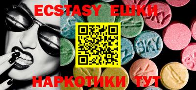 ПСИЛОЦИБИНОВЫЕ ГРИБЫ Кумертау