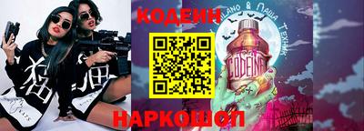 ПСИЛОЦИБИНОВЫЕ ГРИБЫ Кумертау