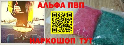 кокаин Кунгур