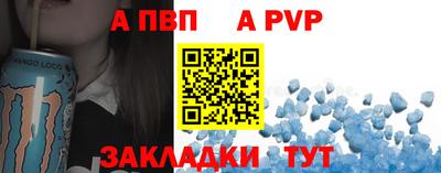 кокаин Кунгур