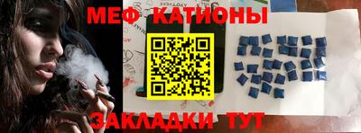 кокаин Кунгур