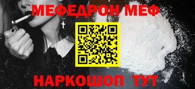 кокаин Кунгур