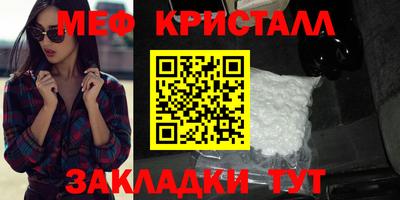 метадон Кулебаки