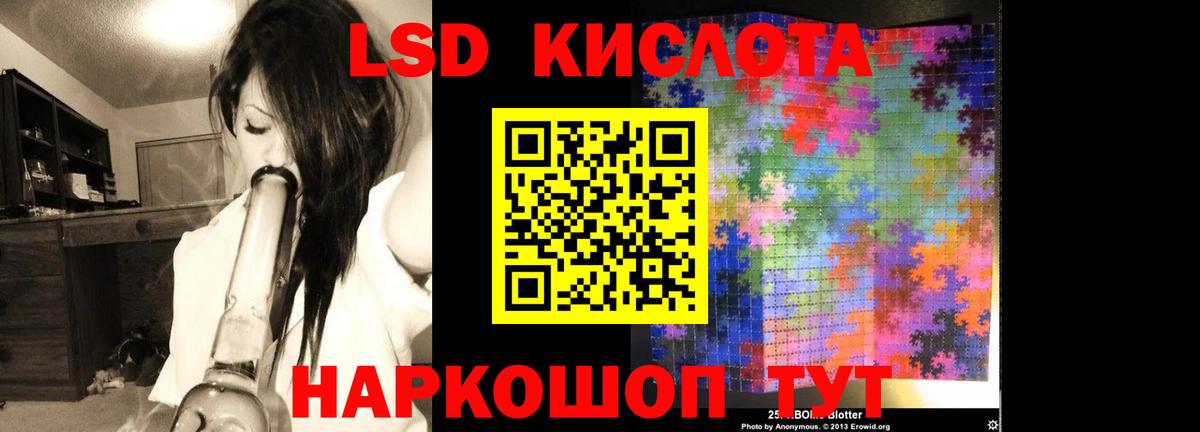 ЛСД экстази ecstasy Гагарин