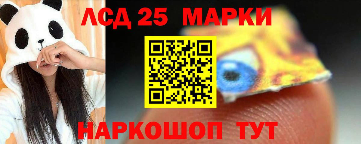 Гагарин  ЛСД экстази ecstasy  Вход с VPN  LSD-25 экстази ecstasy 