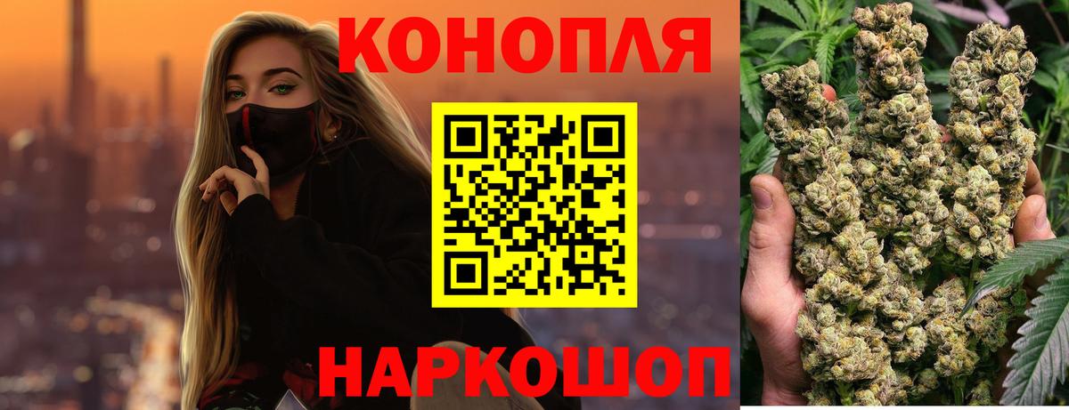 Марихуана сатива Гагарин