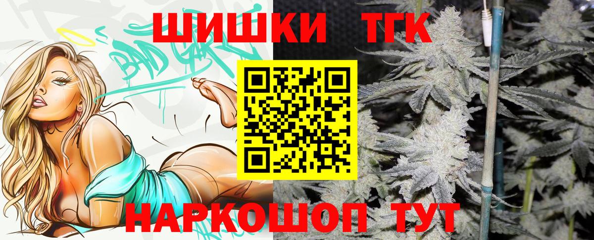 Каннабис ГИДРОПОН  Вход с VPN  Шишки марихуана LSD WEED  Гагарин 